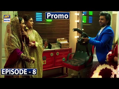 Prem Gali Episode 7 Promo | ARY Digital Drama