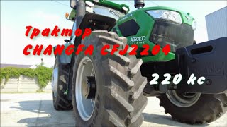 Trator de rodas Changfa 2204 a venda - Imagem 6 | Agronetto BR Trator de rodas Changfa 2204 novo | Imagem 6 - Agronetto
