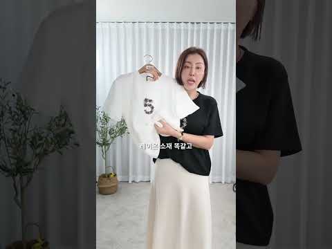 31938-넘버5레이온반팔 영상 썸네일