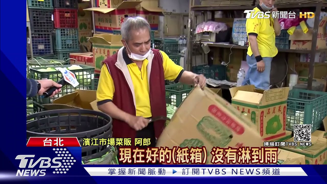 紙箱缺貨又漲價近1倍 農委會:一周後供貨