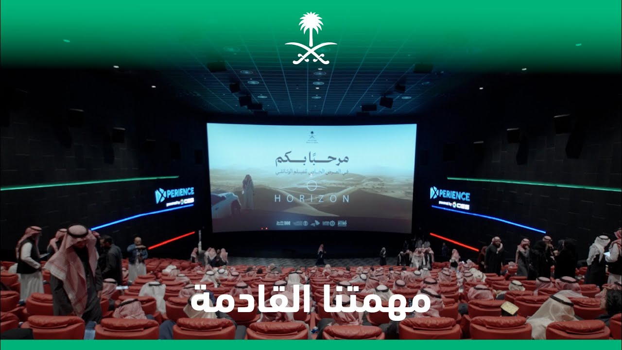 هورايزن يوثق كنوز السعودية في الحياة الفطرية