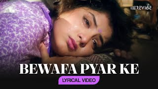 Download lagu Bewafa Pyar Ke (Lyrical Video) | Udit Narayan | Alka Yagnik | Aisa Kyon mp3 Download lagu Bewafa Pyar Ke (Lyrical Video) | Udit Narayan | Alka Yagnik | Aisa Kyon mp3
