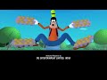 Mickey Mouse Clubhouse Credits Super Goof S Wish Instrumental Super Map