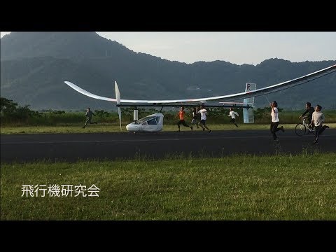 飛行機研究会ー大空に思いを馳せるー