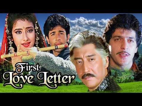 Hindi Romantic Movie | First Love Letter | Showreel | फस्ट लव लेटर | Vivek | Manisha Koirala