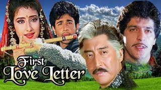 Hindi Romantic Movie  First Love Letter  Showreel 