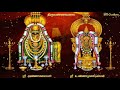 God Annamalaiyar What S App Status SM Creations