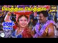 Vethala Vethala Kolunthu Vethala வெத்தல வெத்தல கொழுந்து Mano