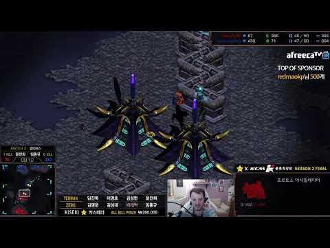 [ESP] KCM S11 Final G2 ZvT Larva vs Mong