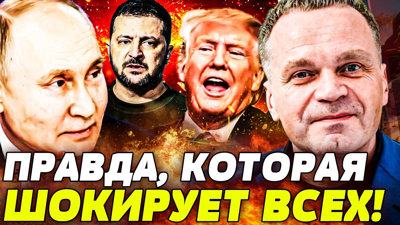 🛑ТРАМП КАК С ЦЕПИ СОРВАЛСЯ! УДАР ПРЯМО ПО ПУТИНУ! КРЕМЛЬ ТЕРЯЕТ ВСЁ! КАПКАН З