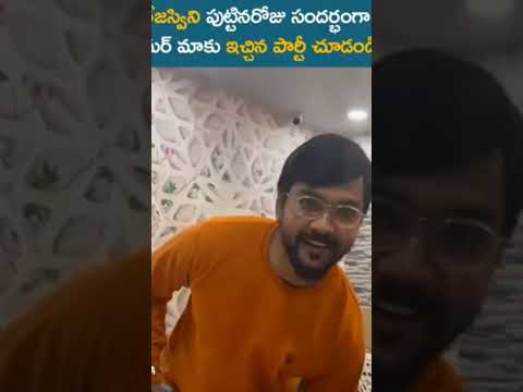 Tejaswini birthday party ki surprise gift by #amardeep #tejaswinigowda #actress  #koilammaserial