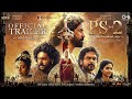 PS-2 Malayalam Trailer | Mani Ratnam | AR Rahman | Subaskaran | Madras Talkies | Lyca Productions