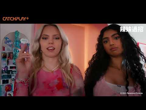 《#辣妹過招》#琳賽蘿涵 經典校園YA片加入 #音樂劇 元素全新翻拍再譜高校少女生死鬥 正式預告