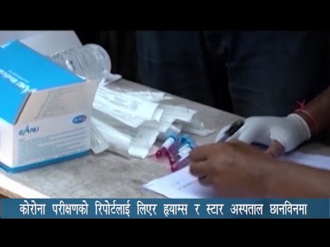 PRIME TIME 8 PM NEWS_2077_08_04- NEWS24 TV