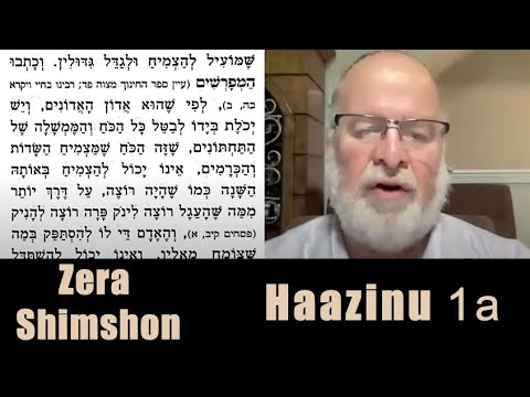 Zera Shimshon Haazinu #1a 5786 - Rabbi Zvi Kahn