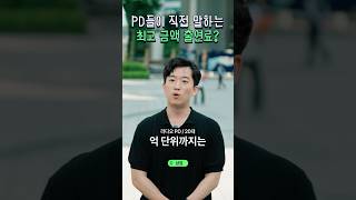유튜브 썸네일