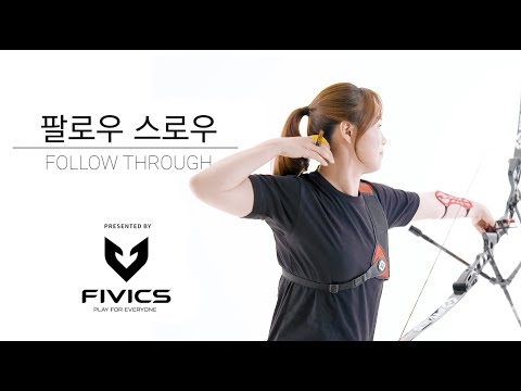 Chapter 11: Follow through | Fivics Technical