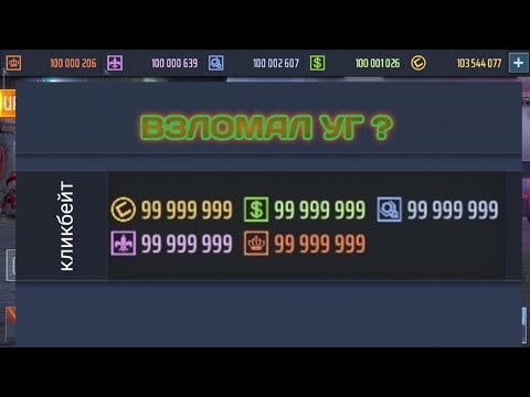ВЗЛОМ? | КАК быстро ЗАРАБОТАТЬ МОНЕТЫ в DRAG RACING: УЛИЧНЫЕ ГОНКИ