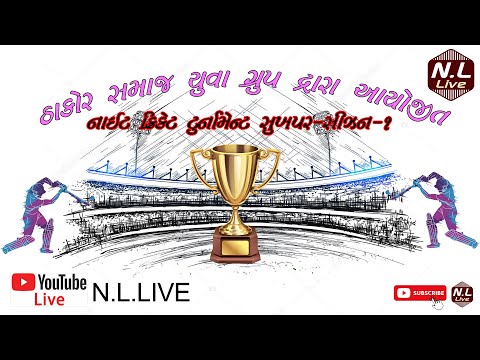 Thakor Samaj yuva Group Sukhapar _ Night Cricket Season 1 2026 DAY 01