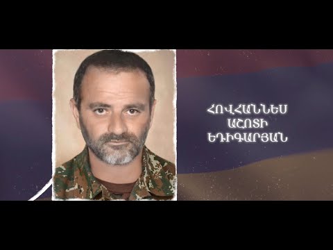 Ձեզ բացակա չենք դնի․ Հովհաննես  Եդիգարյան