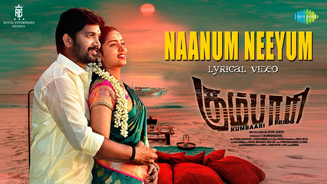 Naanum Neeyum Song Lyrics | Kumbaari 2023 | Aishwarya Ravichandran