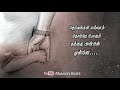 Deivangal Ellam Na Muthukumar Whatsapp Status