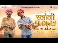 Slowly Slowly Official Full Video Rishi YK Achal Soni Anuj Chitlangia Rapperiya Baalam