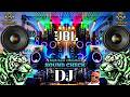 DJ Sound Check JBL Vibration Bass Mix JBL DJ Song Bass Boosted Song Dj Remix Hard Bass Dj Song