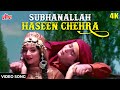 सुभान अल्लाह हसीन चेहरा 4K Video Song Kashmir Ki Kali मो