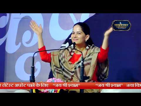 नंद भवन में उड़ रही धूल... Jaya Kishori ji Bhajan ! जया किशोरी जी ! Lakhdatar Telefilms !