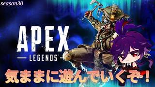 【APEX】ランクペックス　新シーズンやっていくぜ！