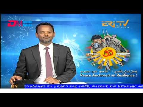 Midday News in Tigrinya for May 17, 2024 - ERi-TV, Eritrea