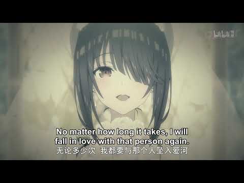 Date A Bullet | Kurumi Wants To Fall In Love With Shido Again