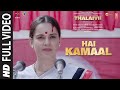 Hai Kamaal Full Video THALAIVII Kangana Ranaut Shankar M Parul M G V Prakash Irshad K