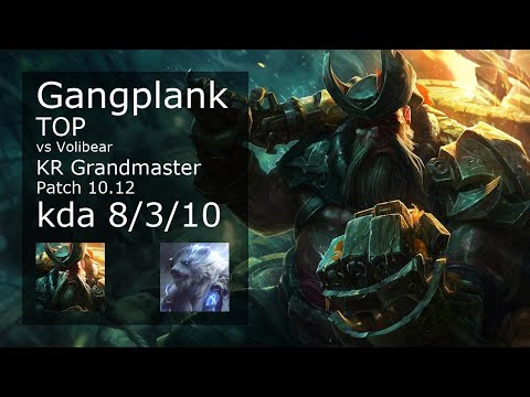 Gangplank Top vs Volibear - KR Grandmaster 8/3/10 Patch 10.12 Gameplay // [롤] 갱플랭크 vs 볼리베어 탑