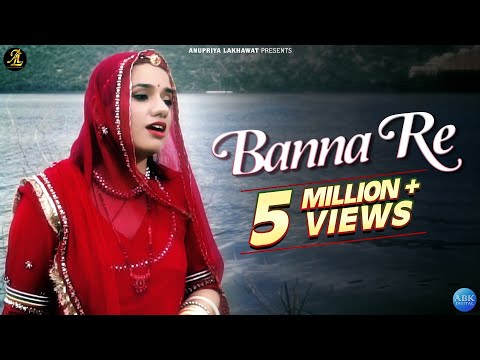 Banna Re || Rajasthani Folksong || Anupriya Lakhawat || Kapil Jangir || New Song 2019