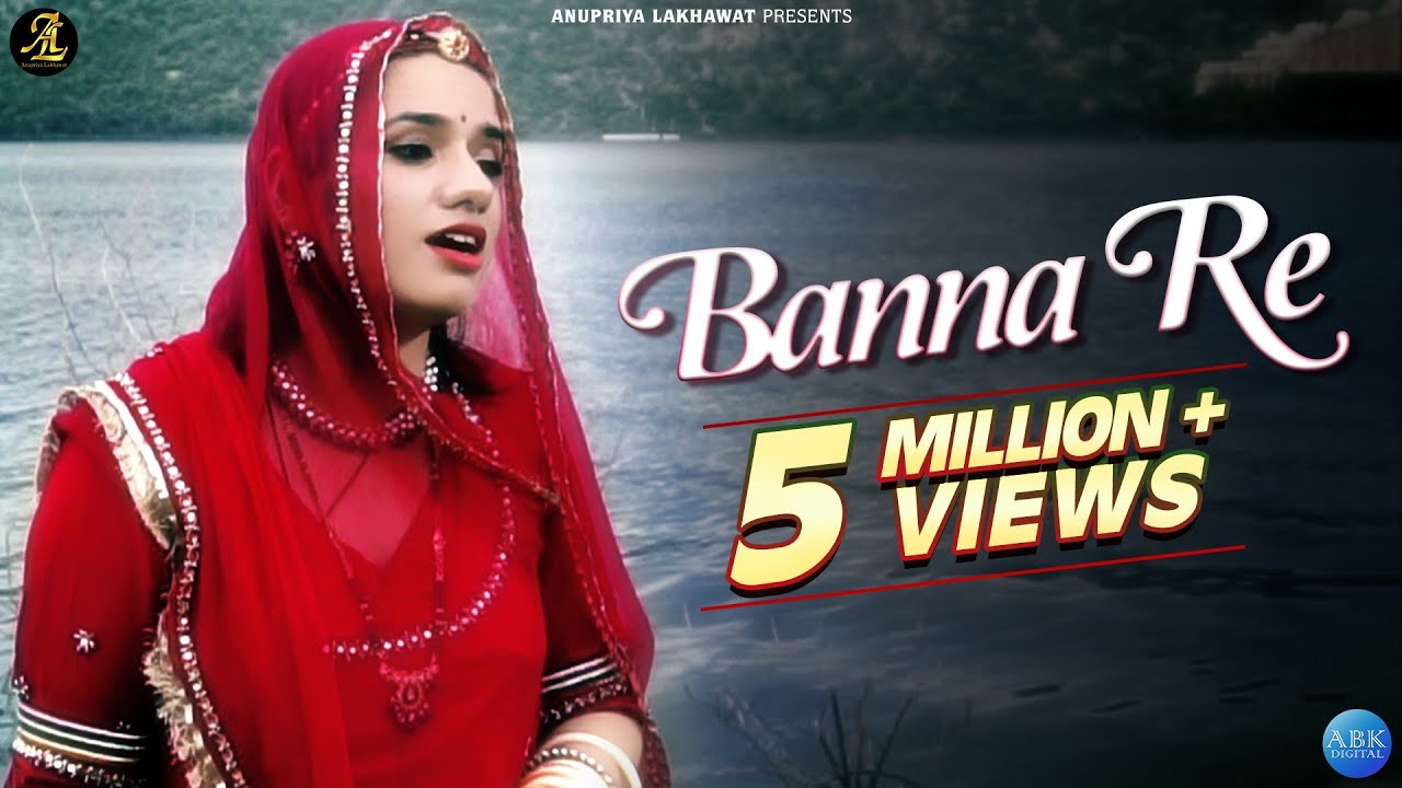 banna re bagam jula galiya lyrics - Anupriya Lakhawat Lyrics banna re bagam jula galiya lyrics - Anupriya Lakhawat Lyrics