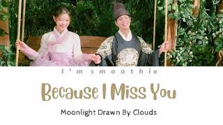 Download lagu Because I Miss You (그리워 그리워서) Moonlight Drawn By Clouds - Beige (Romanized version) Lyrics video mp3