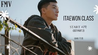 Download lagu [FMV] Start 시작 - Gaho 가호 (ITAEWON CLASS OST Part.2) Unofficial   Park Seo-joon, Kim Da-mi mp3