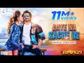 Aaye Na Kache Re Baazi Jeet Mimi Jeet Gannguli Anshuman Pratyush