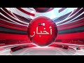 Hd Oromia Media Network 4