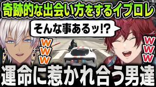 【両視点切り抜き】NEWTOWN初日に奇跡的な出会い方をして大盛りあがりするイブラヒムとローレン【にじさんじ / VCR / GTA5】