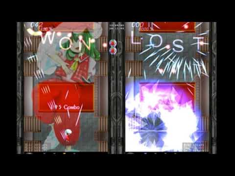 Seihou Kioh Gyoku [ Yuuka 1cc, No Focus, No Bombs, No Death ]