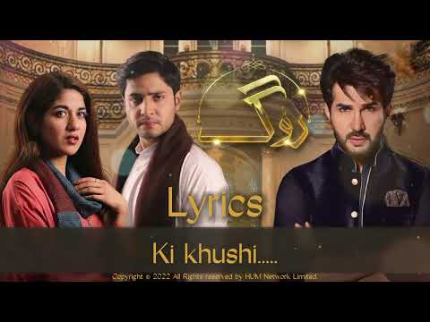 OST - Roag (Jogi - Ahmed Jahanzeb) new Hum TV drama full song (Lyrics) video by Status Boat