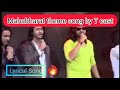 Mahabharat Theme Song By 7 Cast Lyrics Song Of Mahabharat