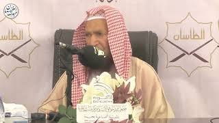 محاضرة (التوبة شروطها وأحكامها) | الشيخ عبد الله الغنيمان image