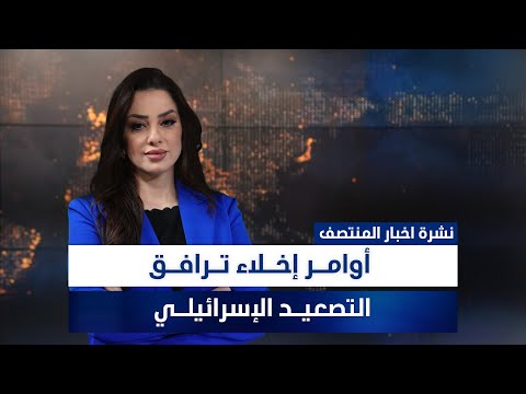 فيديو | السوداني يفتتح 210 مدارس في مختلف المحافظات ضمن الأتفاقية الصينية