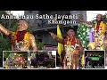 ANNABHAU SATHE JAYANTI KHAMGAON 2023