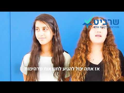 המלצה לסדנת רוב גולדברג