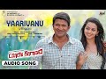 Yaarivanu Version Audio Song Yaare Koogaadali Puneeth Rajkumar Bhavana V Harikrishna